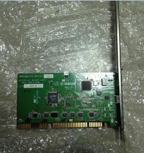 Yamaha  KGR-M4530-13-01x INTERFACE BOARD ASSY